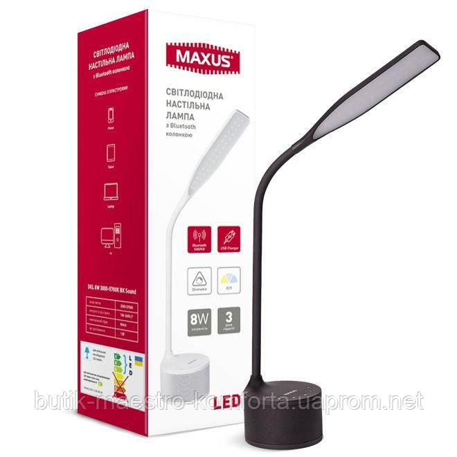 Світлодіодна настільна лампа з Bluetooth колонкою Maxus біла
