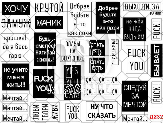 Слайдер дизайн на водній основі №д232, фото 1