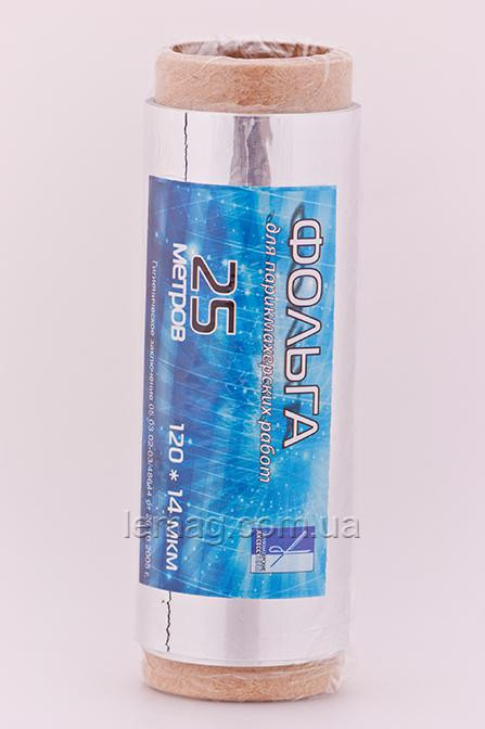 Accessories Фольга 120 мм 14 мкм, 50 м
