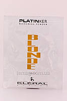 Kleral Bleaching Platinker Powder Осветляющая пудра с антижелтым эффектом, 20 гр саше