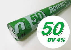 Агроволокно Agreen 50 (1,6х50)