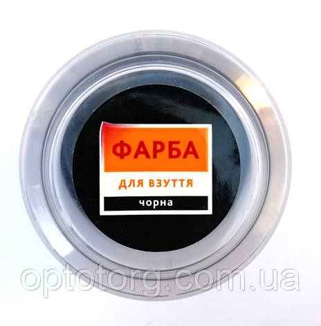 Крем-фарба банка чорна для взуття 60 мл Пітон, фото 2