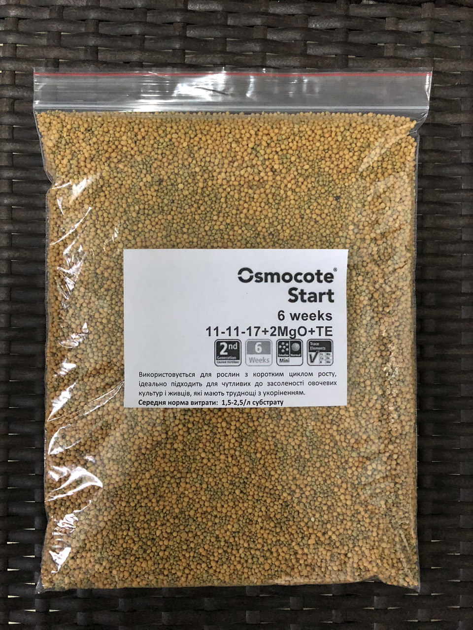 Osmocote Start 11-11-17+2MgO+TE 1кг