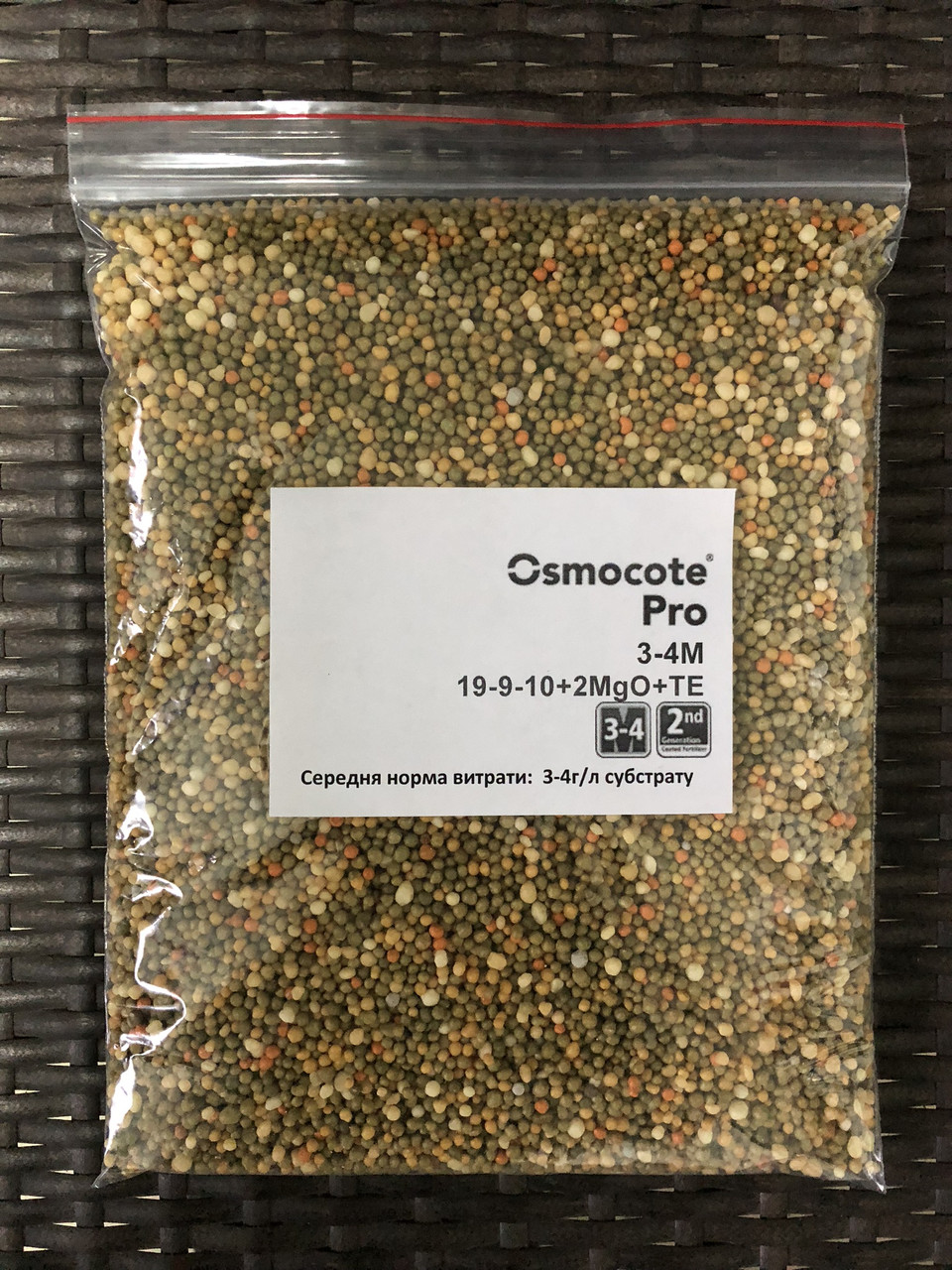 Osmocote Pro 8-9м 18-9-10+2MgO+ТЕ 1кг