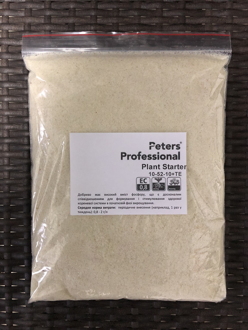 Peters Professional Plant Starter 10-52-10+TE (Укорінення) 1 кг