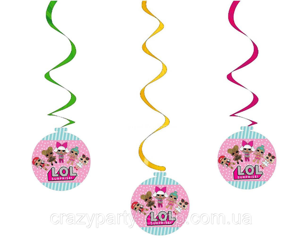 Підвіска спіралька Ляльки-сюрприз Лол, фото 1
