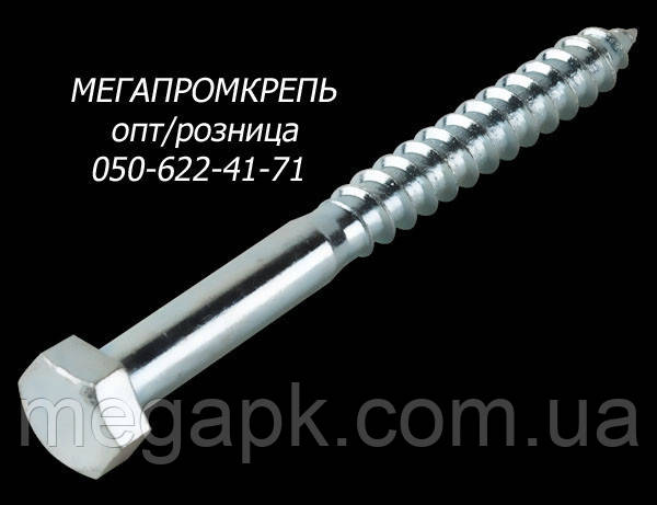 Шуруп для дерева din 571 (глинар) 12*300