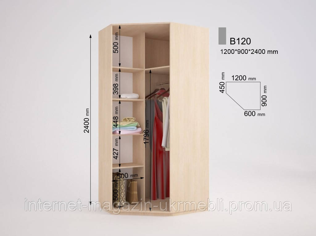 Купить Шкаф 80 90 См
