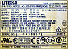 Блок живлення Lite-On PS-5301-08HF (300W), фото 4