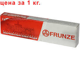 Електроди для різання АНР-2м