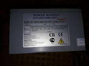 Брендовий блок живлення БЖ Power Master 350W / 350Вт 120мм, фото 2