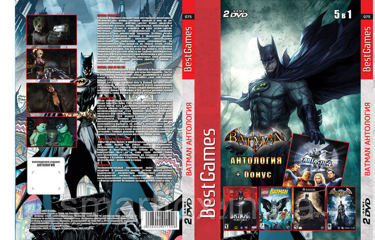 Збірник ігор 5в1: Антологія Batman+Bonus: Batman Begins / Batman Rise of Sin Tzu / Batman Vengeance / Lego Bat, фото 2