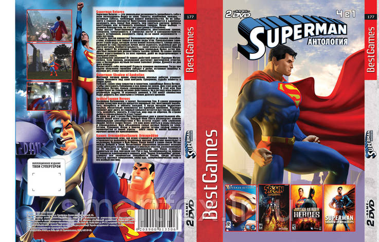 Збірник ігор 4в1: Антологія Superman: Superman Return / Supperman Shadow of Apokolips / Justise League Heroes, фото 2