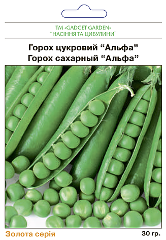 Горох цукровий "Альфа", опт 20 пакетів, фото 2