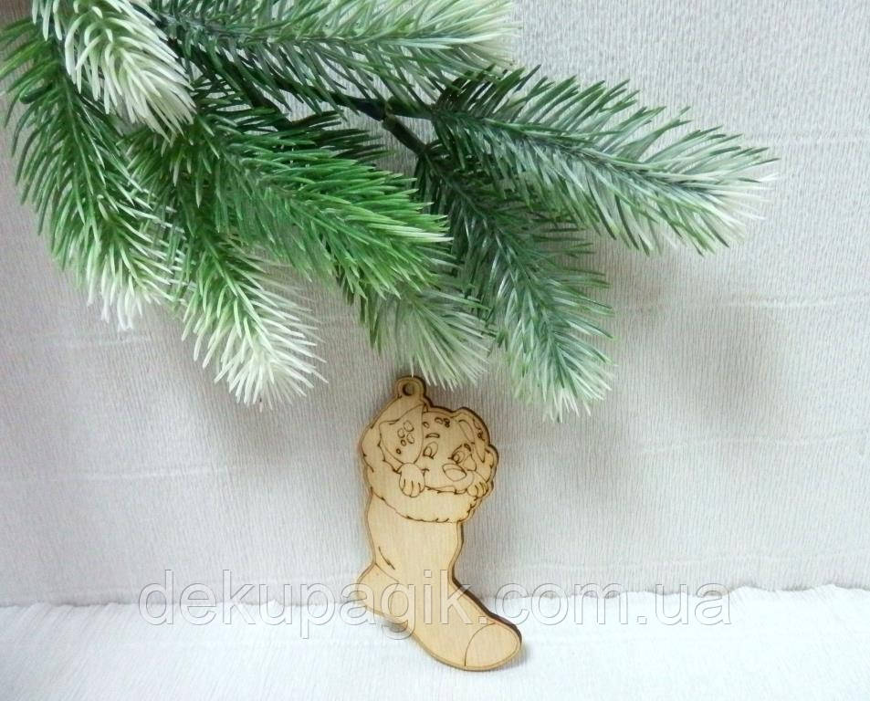 Підвіска Собачка в шкарпетці , 10см, фото 1