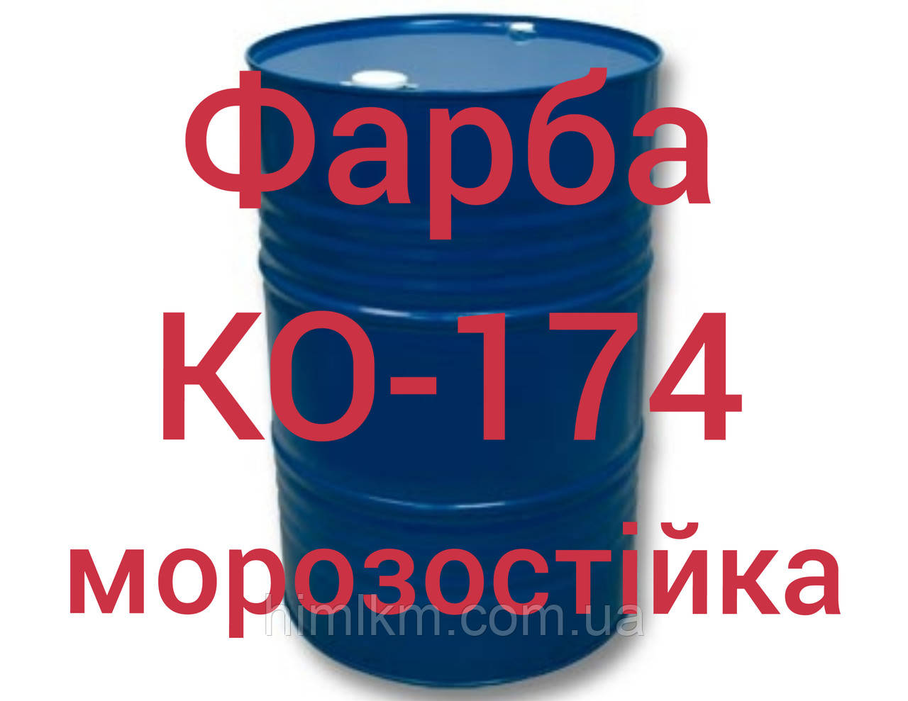 Купить Краску Ко 42 Уфа