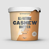 Ореховая Паста из кешью MyProtein All Natural Crunchy Cashew Butter 1 кг