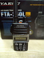 Yaesu FTA-250L Avia Радиостанция авиационного диапазона