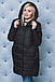Пальто женское плащевое зимнее черное, фото 2