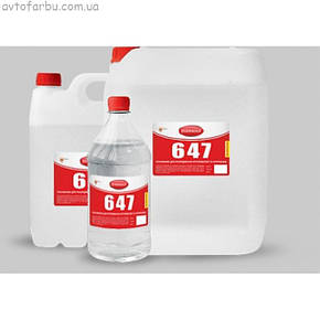 Розчинники