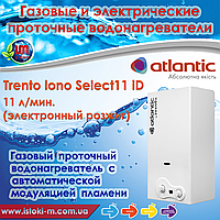 Газовая колонка Atlantic by innovita Trento lono Select 11 iD