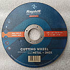 Абразивний відрізний круг, диск по неіржавкій сталі на вушм "болгарку" inox rapide 125x1x22