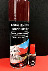 Фарба "DR" для оцинкування МАТ 6020 400 мл