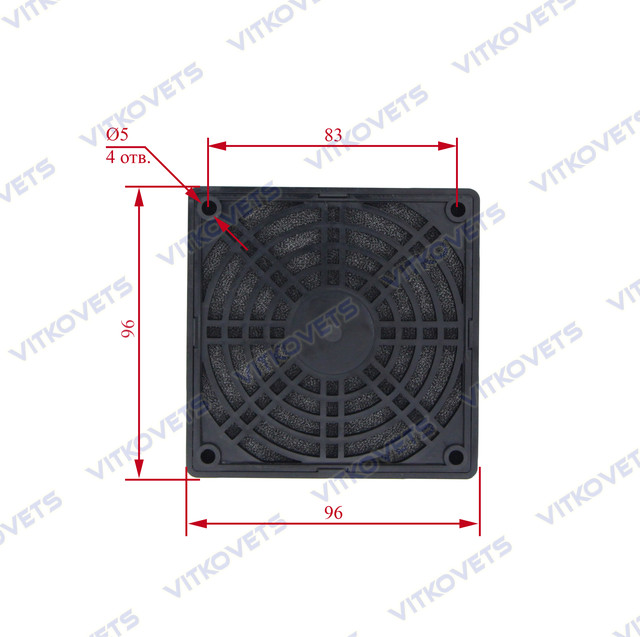 Решітка з фільтром 90 на 90 мм