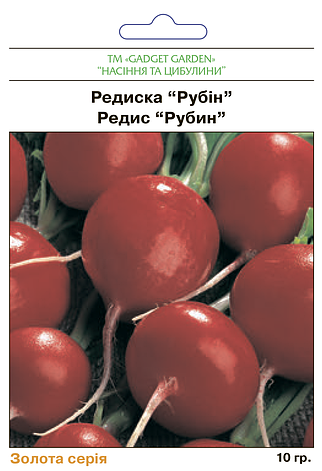 Редис "Рубін", опт 20 пакетів, фото 2