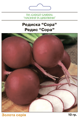 Редис "Сора", гурт 20 пакетів, фото 2