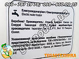 Бойлер Atlantic VM 30 S 3C сухий тен, водонагрівач Атлантік 30 літрів стеатитовий водяній тен, фото 6