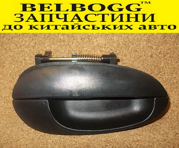 Ручка зовнішня задня права Chery Jaggi, Чері Джаги\, Чері Джагі