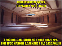 Про першу гітару. Про зберігання гітарі і аксесуари для неї.