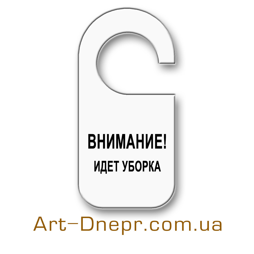 Вказівник на двері