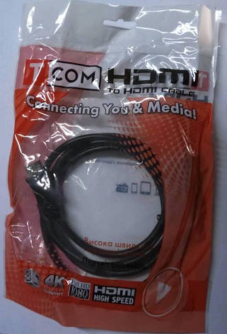 Кабель HDMI-HDMI 1м. Vers.-1,4, gold, фото 3