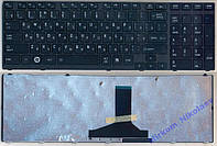 Клавиатура для ноутбука Toshiba Satellite A660 A665 P750 P755