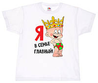 Футболки для дітей