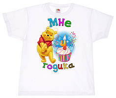 Футболка для дівчинки з принтом "Мені 4 роки" Push IT