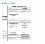 Графічний планшет для малювання 10Moons 1060 Plus + чохол в подарунок, фото 6