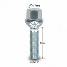 Болт колісний для Mercedes М12x1.5x40 мм Сфера (A, C, CLC, CLK, E, SL, SLK, Vaneo, 190, 200) Цинк Ключ 17