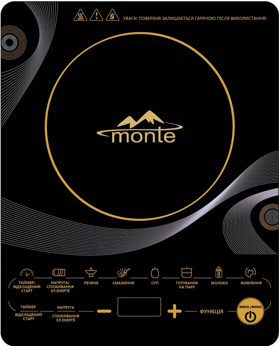 Індукційна електроплита Monte MT-2102