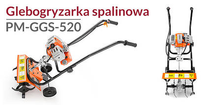 Мотоблок Культиватор бензиновий Powermat PM-GGS-520, фото 2