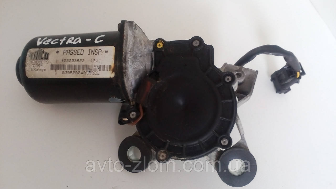Моторчик щіток, двірників Opel Vectra C, Опель Вектра Ц. 23003922, 23001355., фото 1