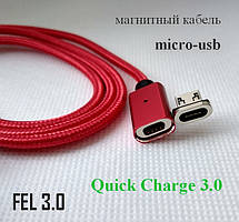 Магнітний кабель micro-usb FEL3.0, Essager 3A, червоний 1 м