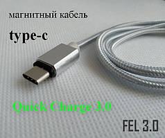 Магнітний кабель type-c FEL3.0, Essager 3А, 20 см, сріблястий