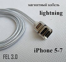 Магнітний кабель lightning FEL3.0, Essager 20 см, сріблястий
