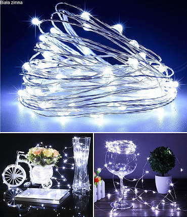 Новорічна гірлянда 100 LED, На прозорому проводі, Білий холодний світ, 9м, фото 3