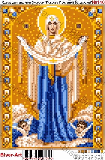Схема вишивки бісером на габардині Покрови Пресвятої Богородиці  15х21-140