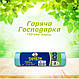 Пакети для сміття ТМ Гаряча Господарка Супер міцні 60х72см 60л 15 шт  (4820206610171), фото 2