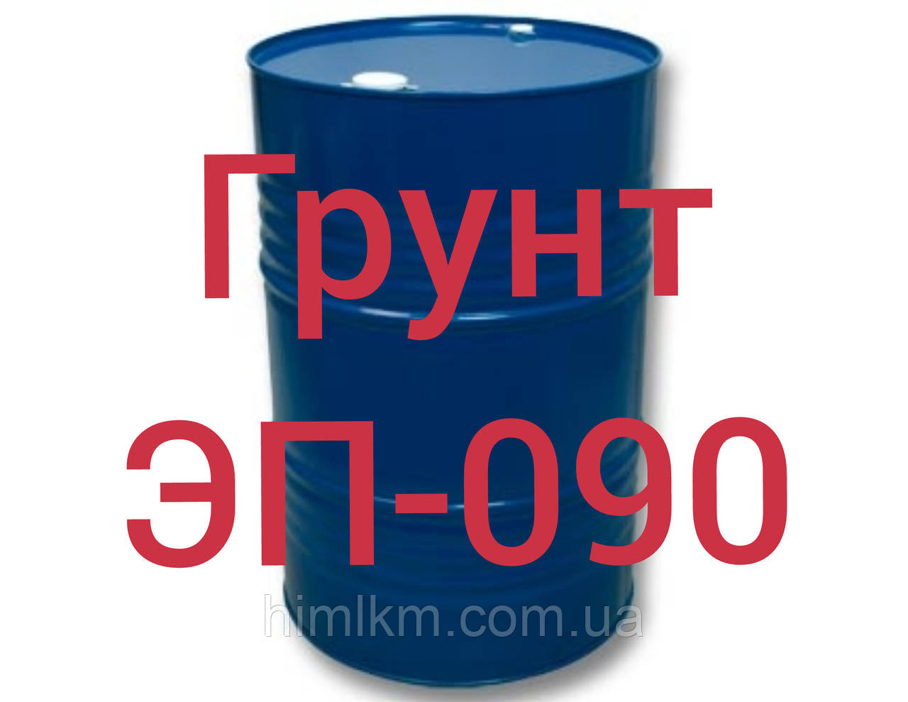 Ґрунтовка ЕП-090 ґрунтовки — для металевої поверхні